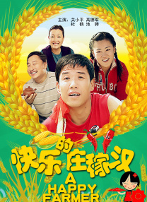 徐若瑄三部曲无删减版